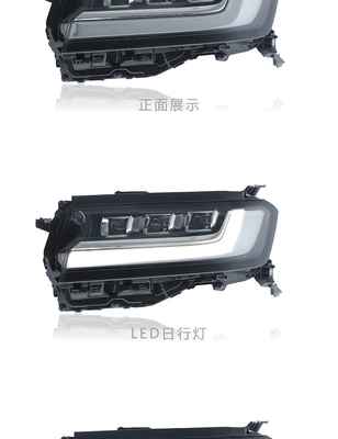 100% de prueba de auto faro luz de la cabeza del coche para TOYOTA Land Cruiser 2022-2024 ABS plástico